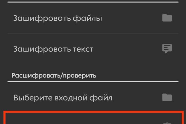 Как оплатить заказ в кракене