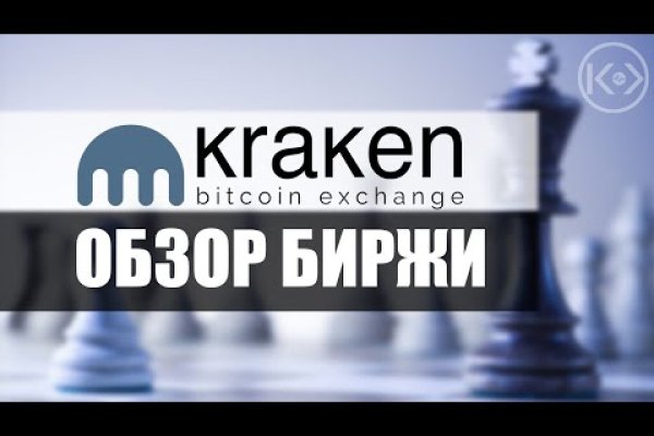 Кракен krakken15at com