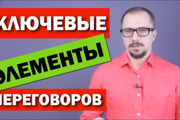 Кракен что можно купить