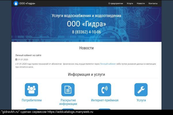 Кракен kr2web in маркетплейс