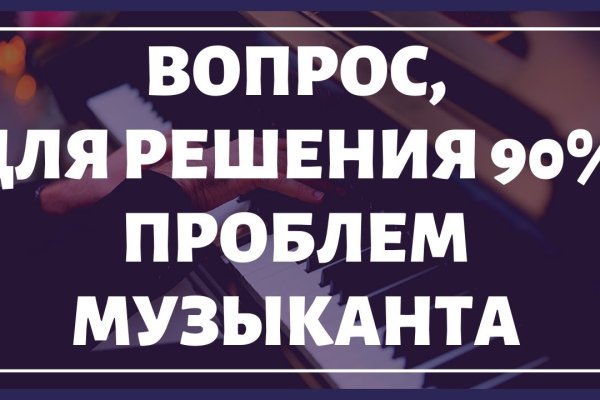 Почему сегодня не работает площадка кракен