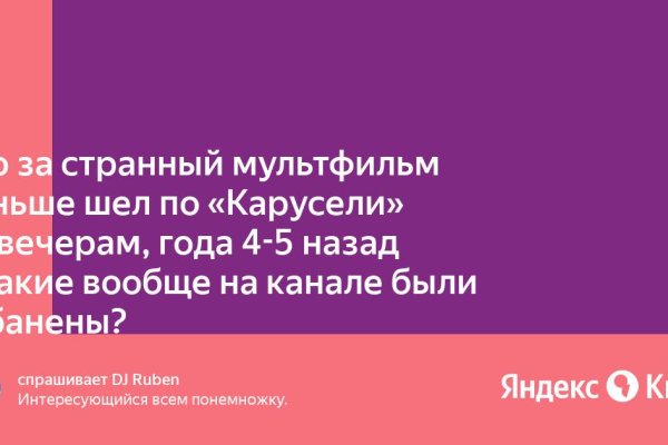 Кракен продажа наркотиков