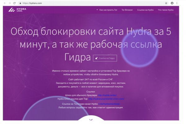 Кракен kr2web in сайт официальный